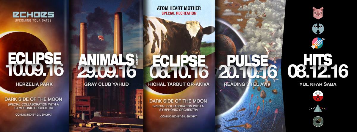 30.9.2016 – Echoes – Pink Floyd Tribute Show Israel –&nbsp;Animals