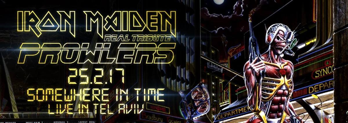 Somewhere in Time – Iron&nbsp;Maiden