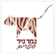 נמר נייר